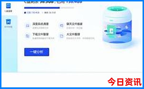 管家婆全新体验100全新爆料期期分析中管家发布-新天天彩免费资料大全